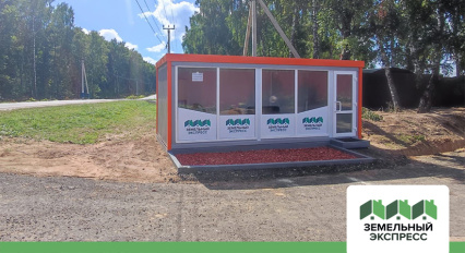 Открыты дополнительные офисы продаж в «Рублево» и «Земляничная Поляна 2»